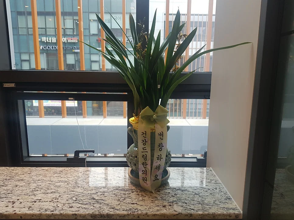 자가면역질환 구강건조증 관리