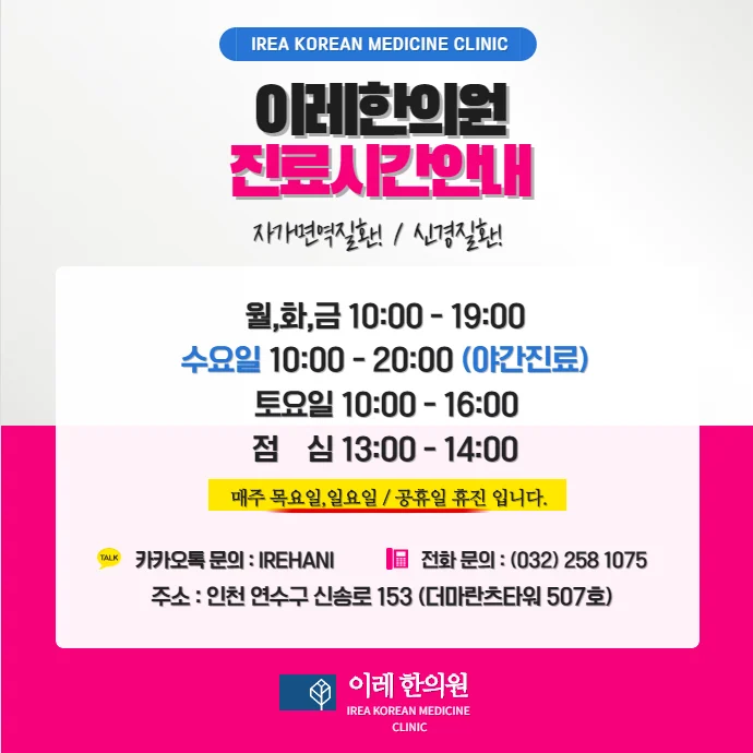 구강작열감 증후군 #4