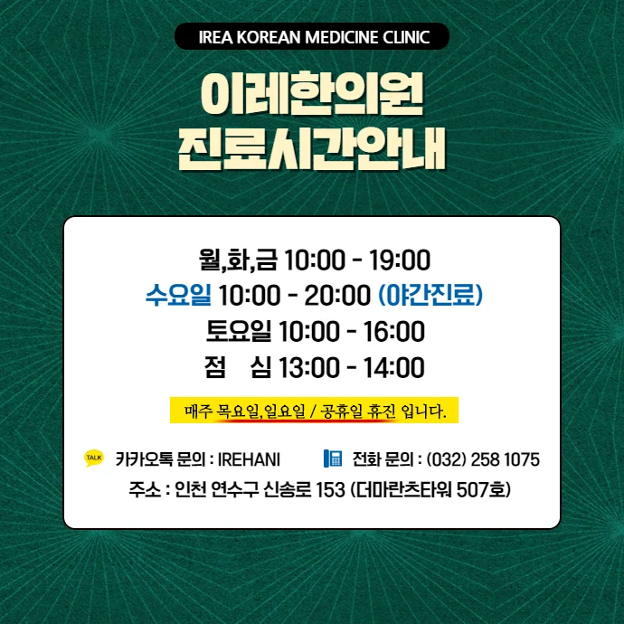 자가면역질환과 구강 작열감의 연관성을 설명하는 이미지