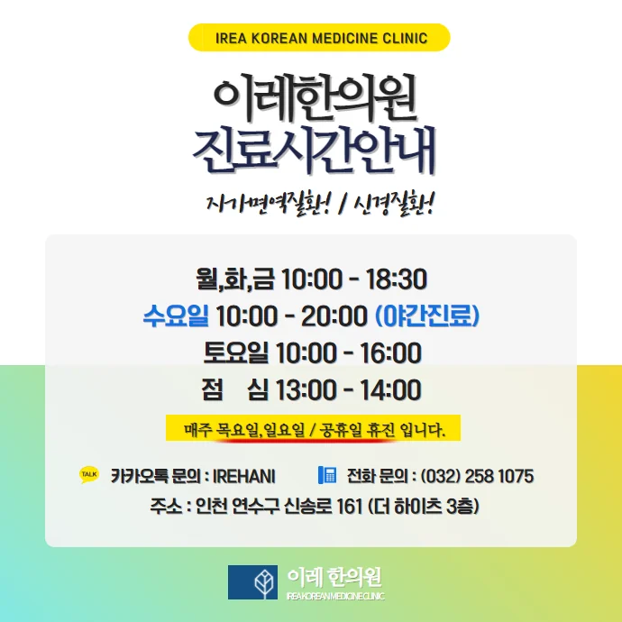 목구멍 통증 화끈거림 부은 느낌 #3