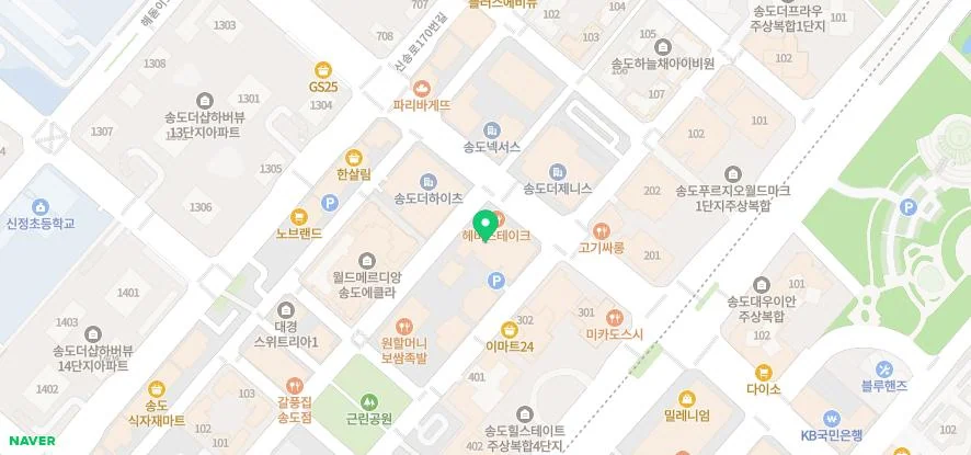 다발성 경화증 환자의 수면 관리 안내 이미지