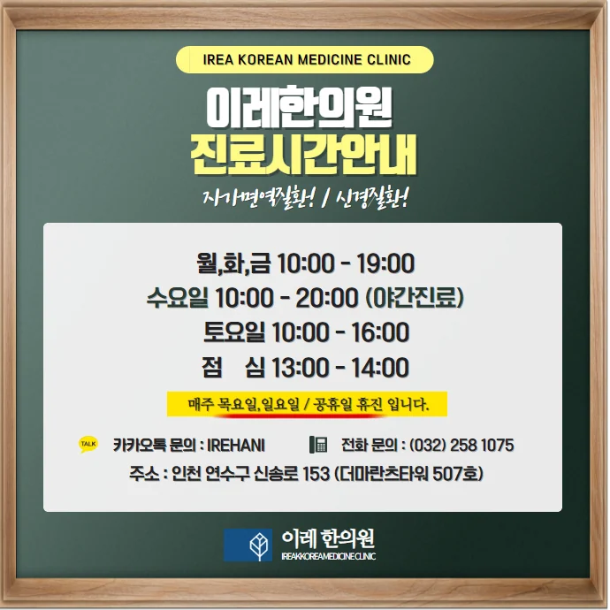 비정형안면통증 구강작열감증후군의 공통점은 #4