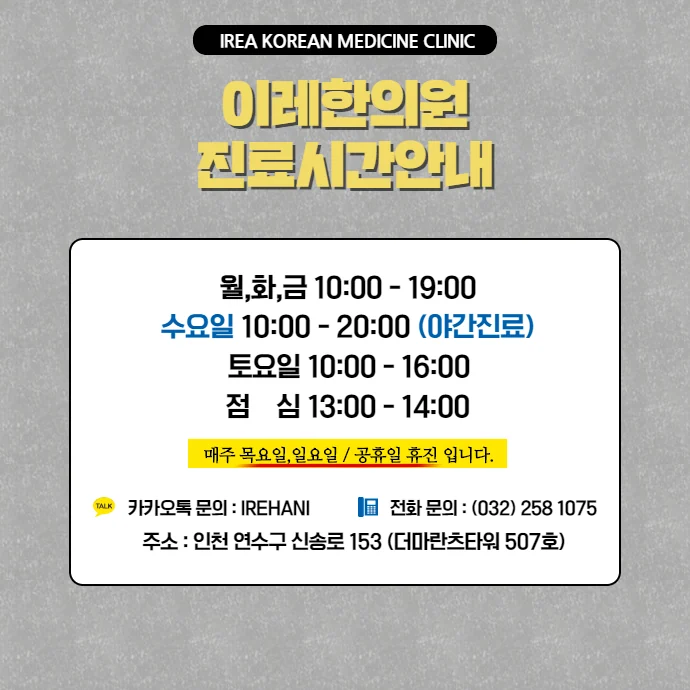 쇼그렌증후군 환자와 일반인의 구강 증상 비교 자료