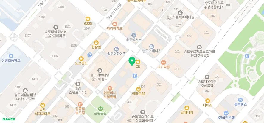 이레한의원 진료 안내 이미지
