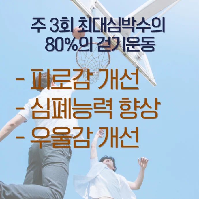 pSS 환자의 피로감과 활력 저하를 설명하는 이미지