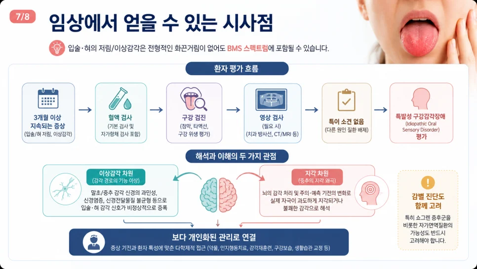 이미지 8