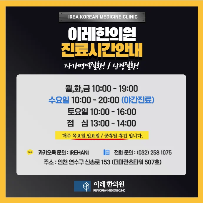 전신경화증 관련 폐증상 간질성폐렴과 폐동맥 고혈압 #4