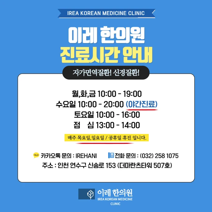 구강 편평태선 얼마나 오래 지속될까요 #3