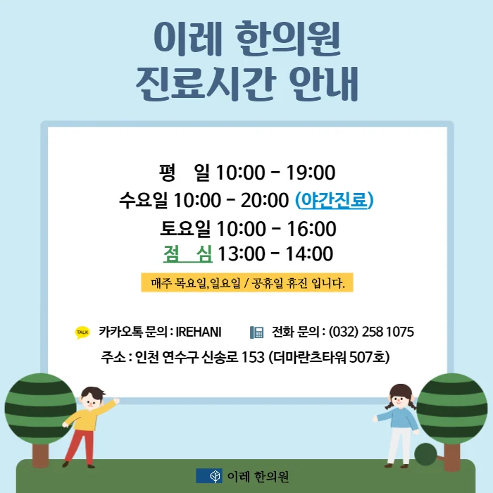 다발성 경화증에 발생하는 인지기능 저하cognitiv #4