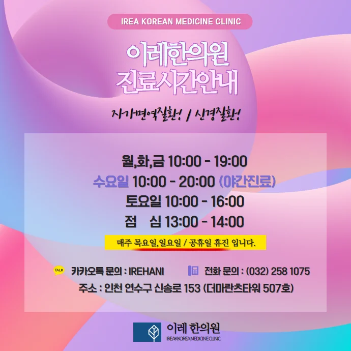 다발성 경화증, 중증 근무력증 #4