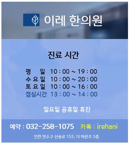 두경부암 치료 이후 발생한 구강건조증 입마름 #4