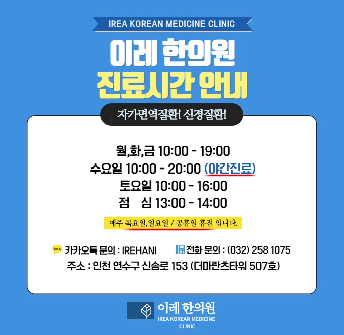 류마티스 관절염 관련 소화기 증상과 쇼그렌증후군 #3