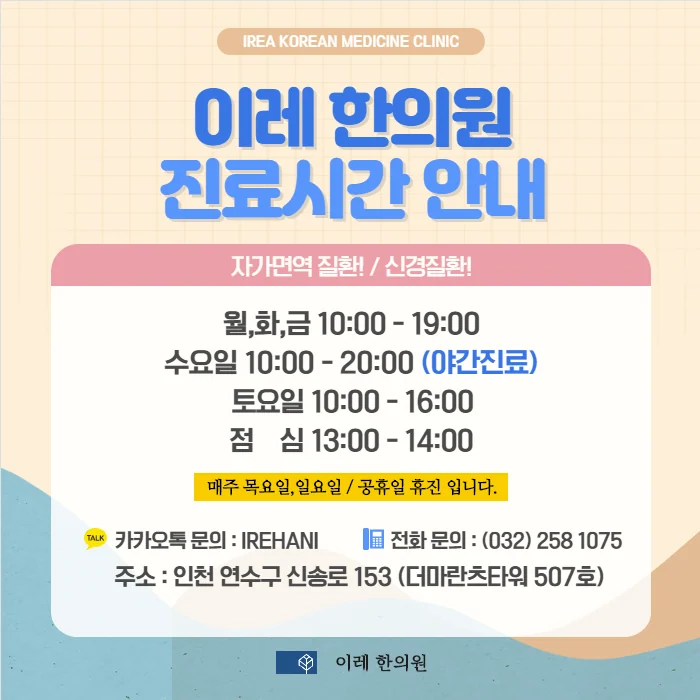 류마티스 관절염 운동의 효과는 어느정도일까요 고령자의 #4