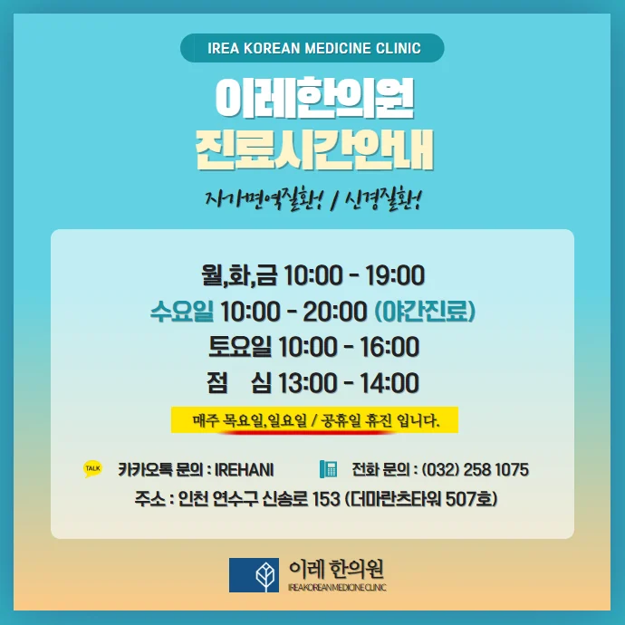 만성 두드러기 #5
