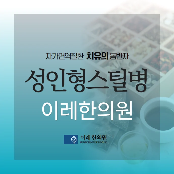 성인형 스틸병 #1