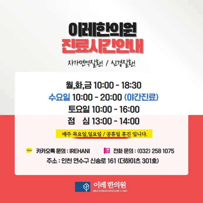 원형탈모 흡연이 원인이 될까요 #4