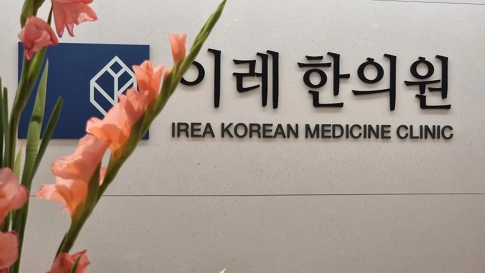 이관개방증, 이관기능장애 자가면역 질환과의 관련성은 #4