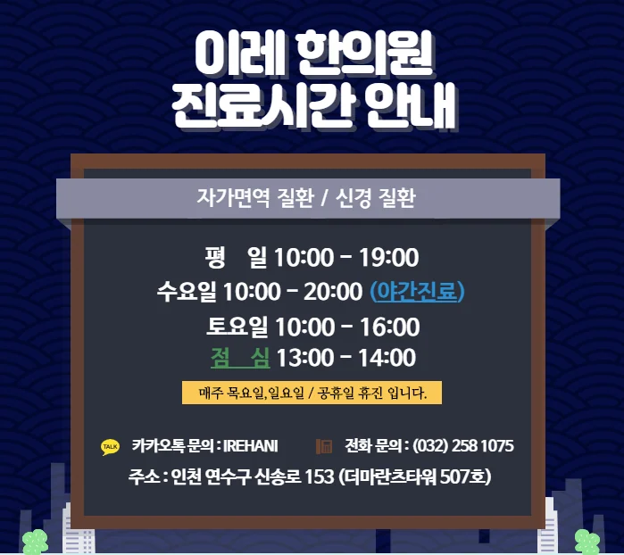 이식편대 숙주병에 나타나는 구강질환 #2