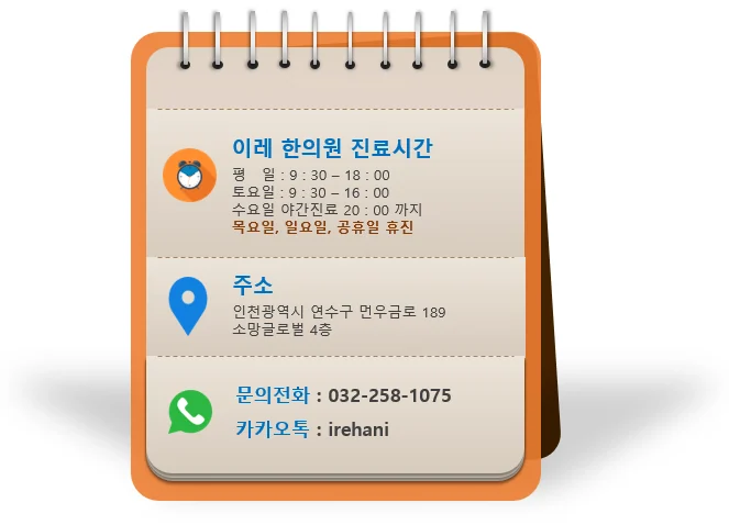 안구건조증과 적정 커피 섭취량