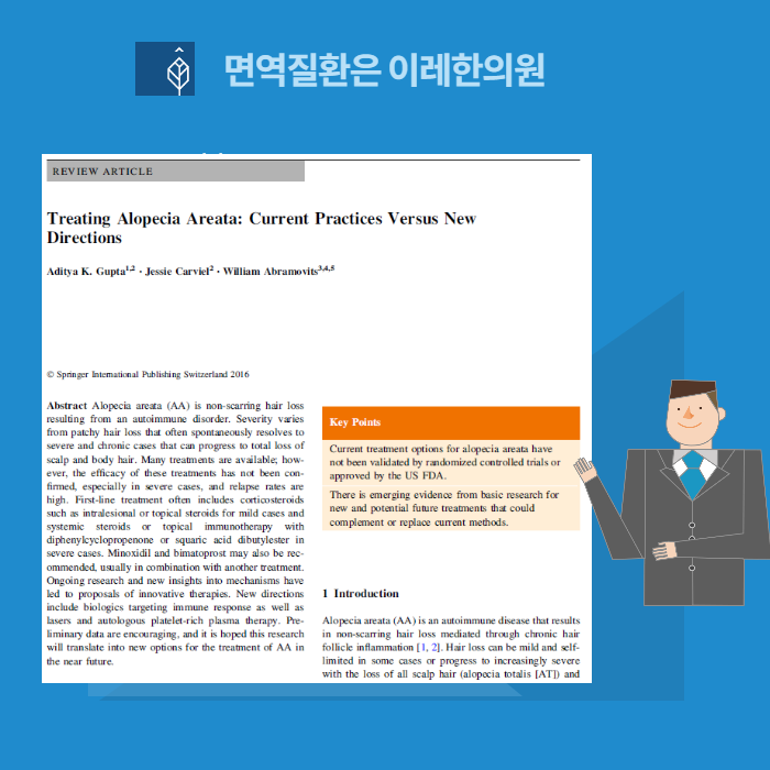 이미지 2
