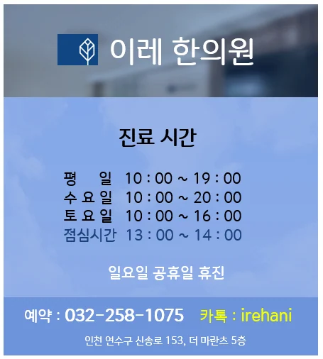 자가면역질환 #5
