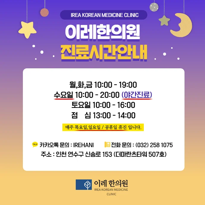 재발성 류마티즘, 류마티스 관절염의 초기 증상일까요 #4