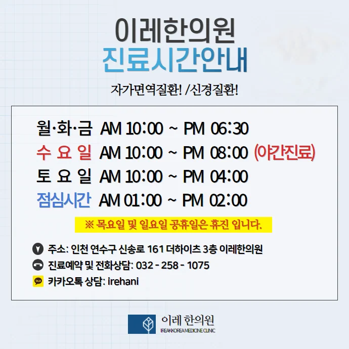 전신경화증 경피증 #4