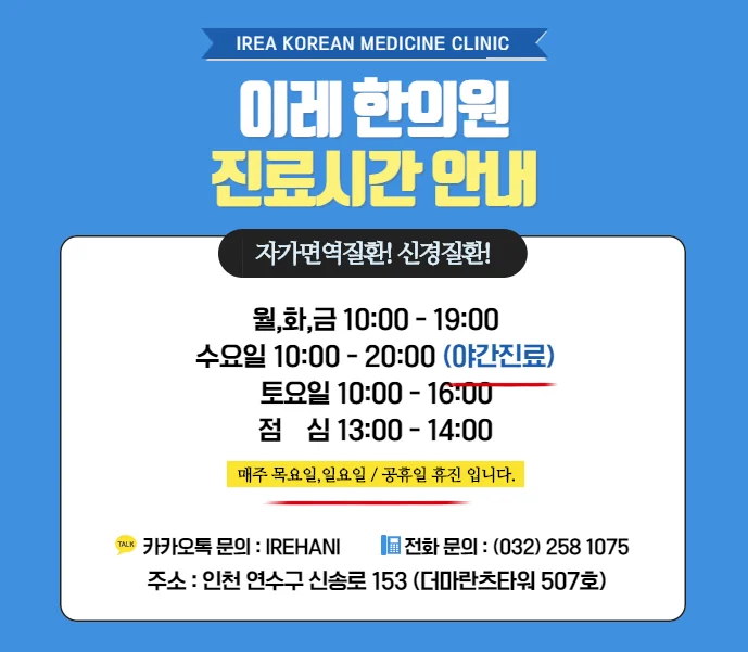전신경화증 증상 #3
