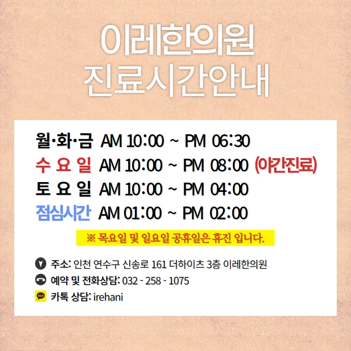주사 피부염 #7