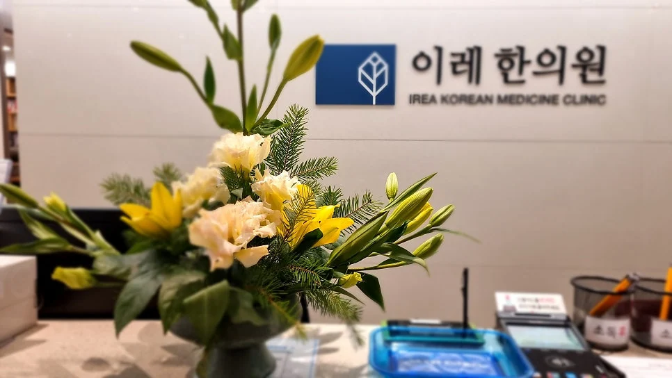피부근염 다발성근염에 대한 한의학 치료 경과는 #9