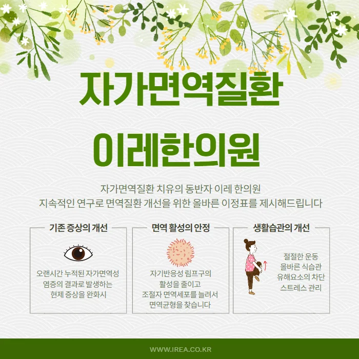청소년기에 발생하는 국소피부경화증 (localized scleroderma) 분류와 예후