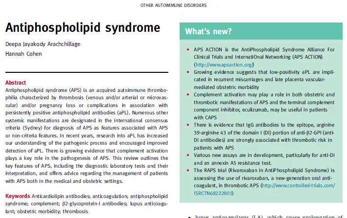 항인지질항체증후군(Antiphospholipid syndrome, APS)