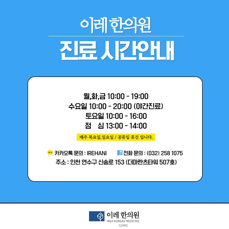 베체트병 구내염 언제 심해질까요 - 기타 관련 증상들 - img 03