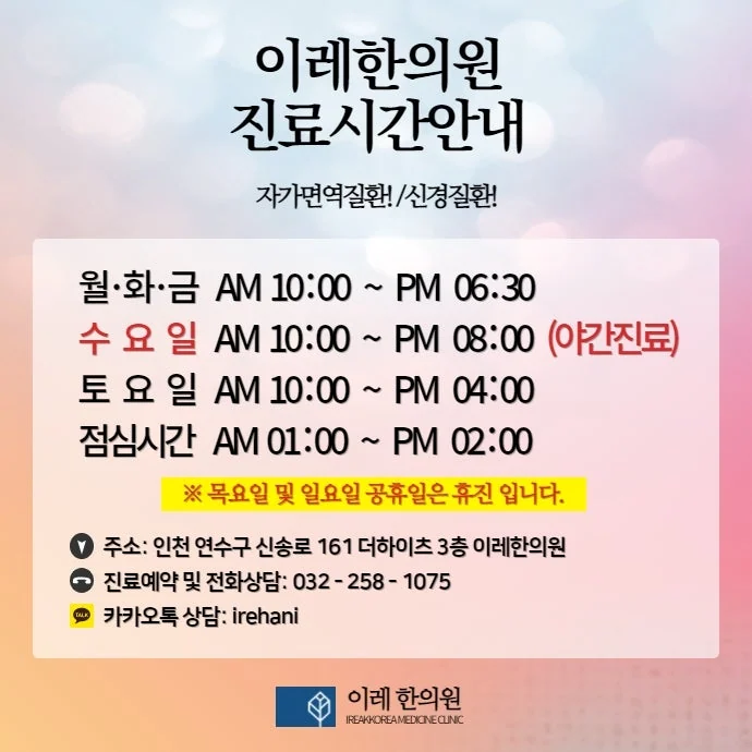 베체트병 주요 증상 중 윤상홍반 - img 05