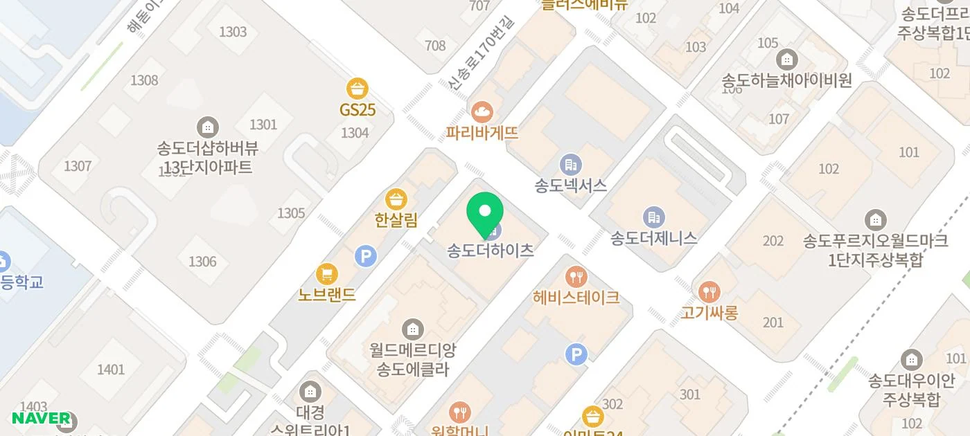 재발성 아프타성 구내염과 신경증상 관련성 - img_05