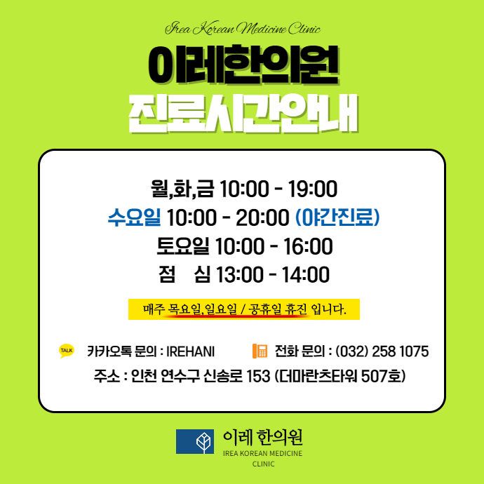 재발성 아프타 구내염과 비타민D - img 04