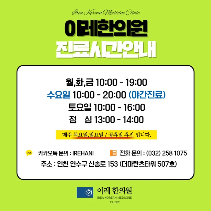 재발성 아프타 구내염과 비타민D - img 04