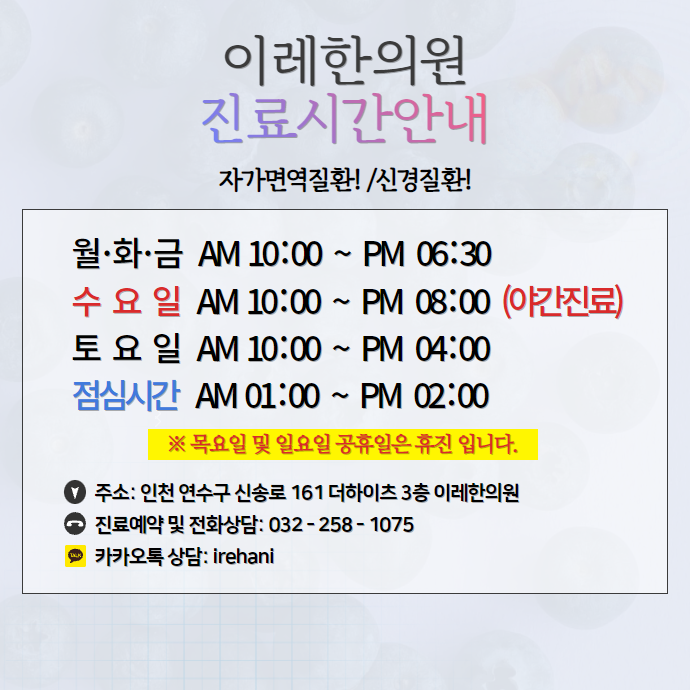 혀통증 치료