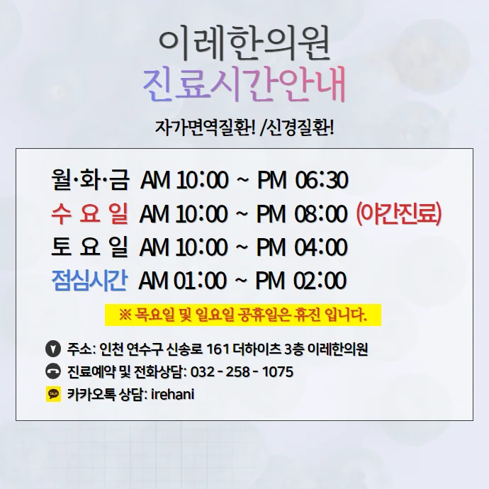 혀통증 치료