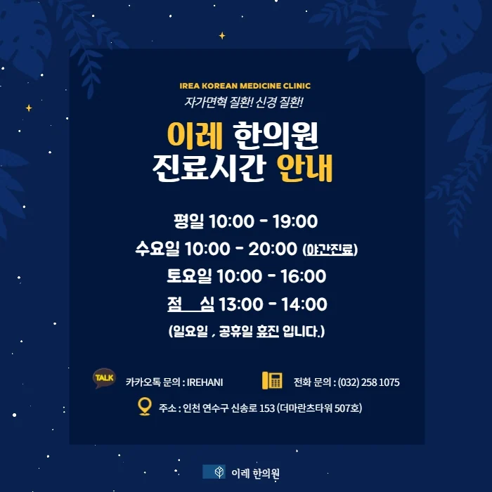 구강작열감증후군 #4