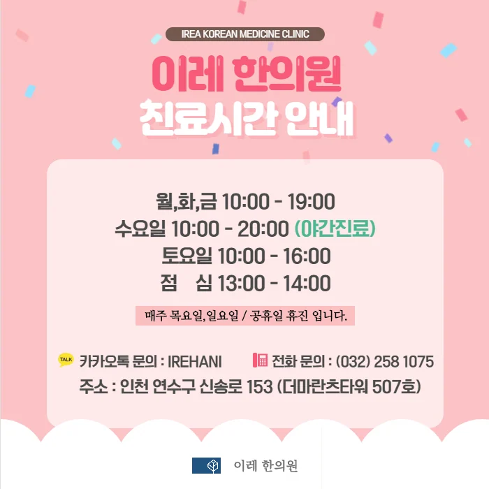 구강작열감 증후군과 교근, 턱관절 장애 감별점은 #3