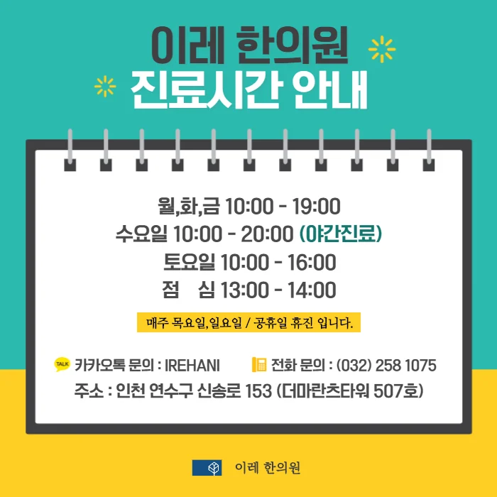 구강작열감 증후군에 체성감각 변화도 나타날 수 있습니다 #4