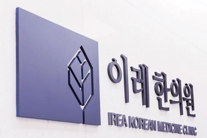 구강작열 증후군과 건강염려증Hypocondriasis #1