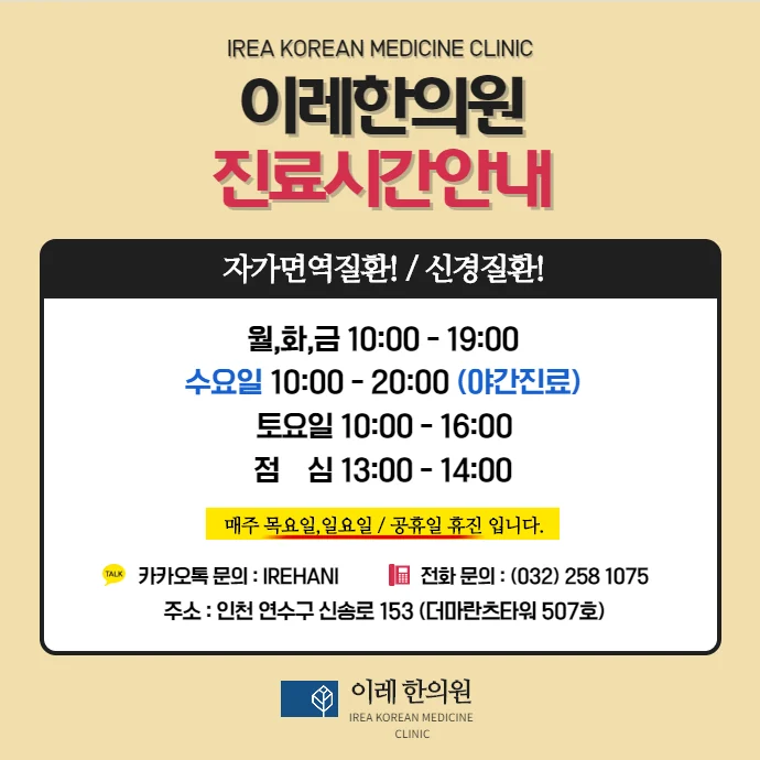 구강작열감 증후군 치료