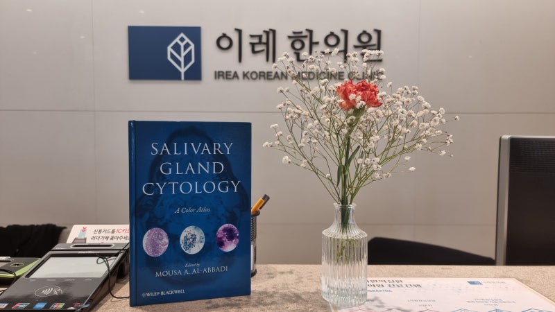 잇몸 치료 후 혀가 아프다면? 구강작열감증후군과 치과 치료의 관계 - img 05
