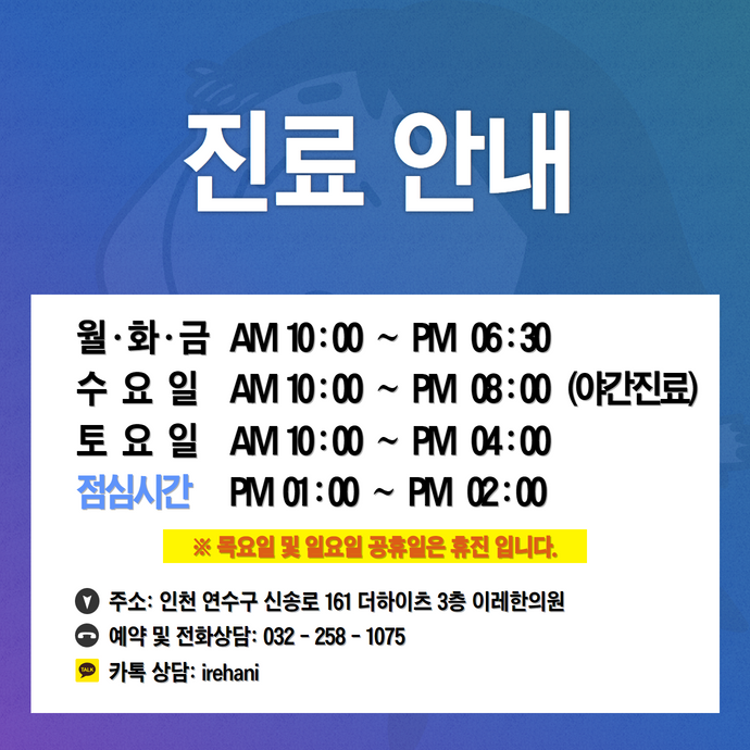편두통이 있는 분에게 혀통증 구강작열감이 생기는 이유 - 2.96배 높은 위험 - img 05