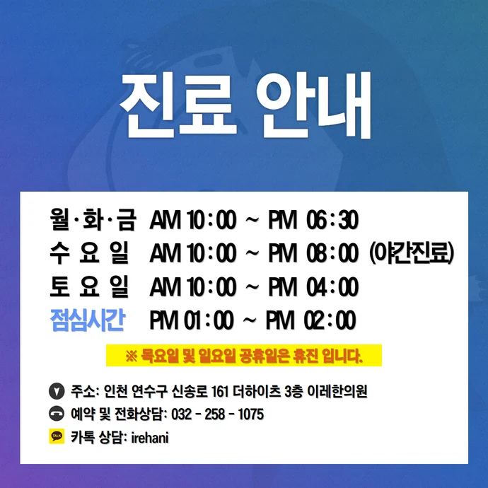 편두통이 있는 분에게 혀통증 구강작열감이 생기는 이유 - 2.96배 높은 위험 - img 05