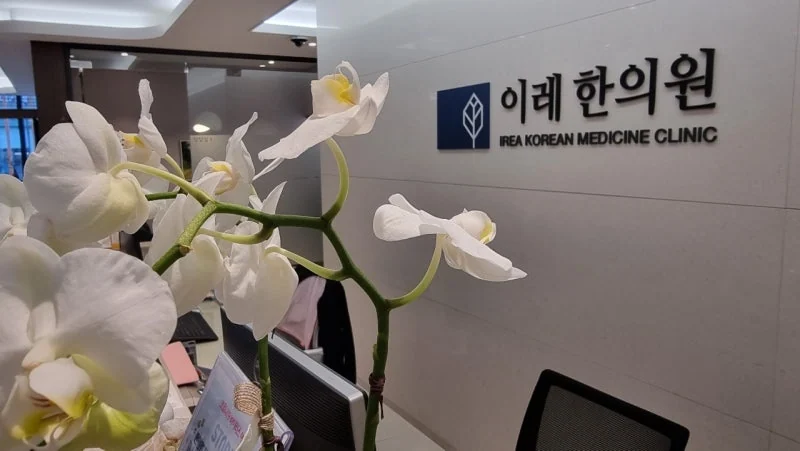혀끝 갈라짐