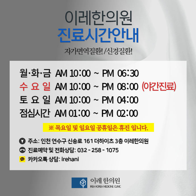 혀통증 치료