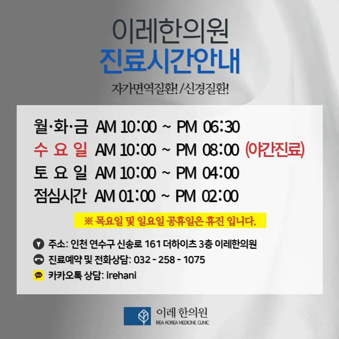 혀통증 치료